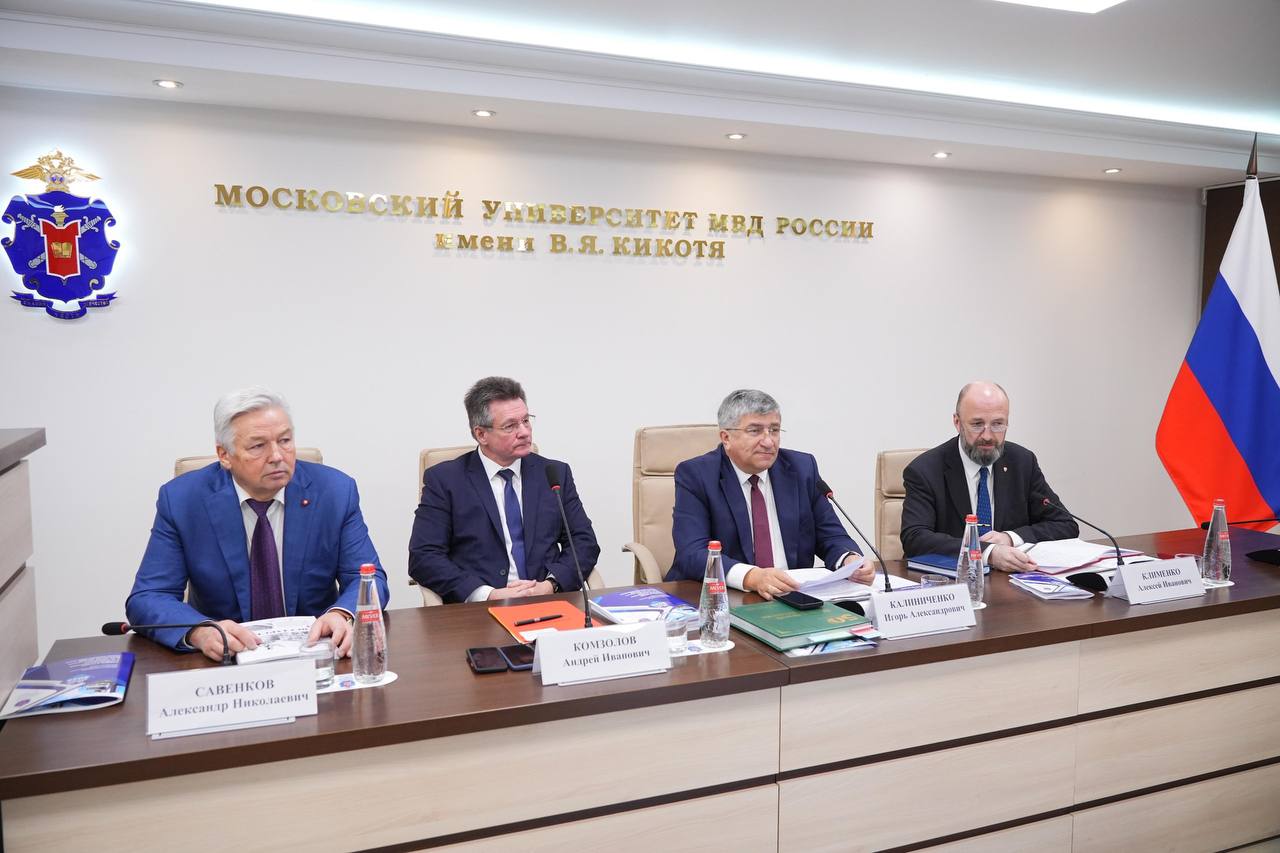 Международная научно-практическая конференция «Память и право», посвященная памяти профессора В.М. Курицына