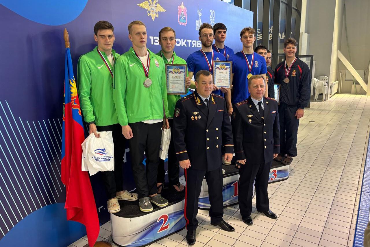 Команда Университета - победитель лично-командного Чемпионата среди образовательных организаций МВД России по плаванию