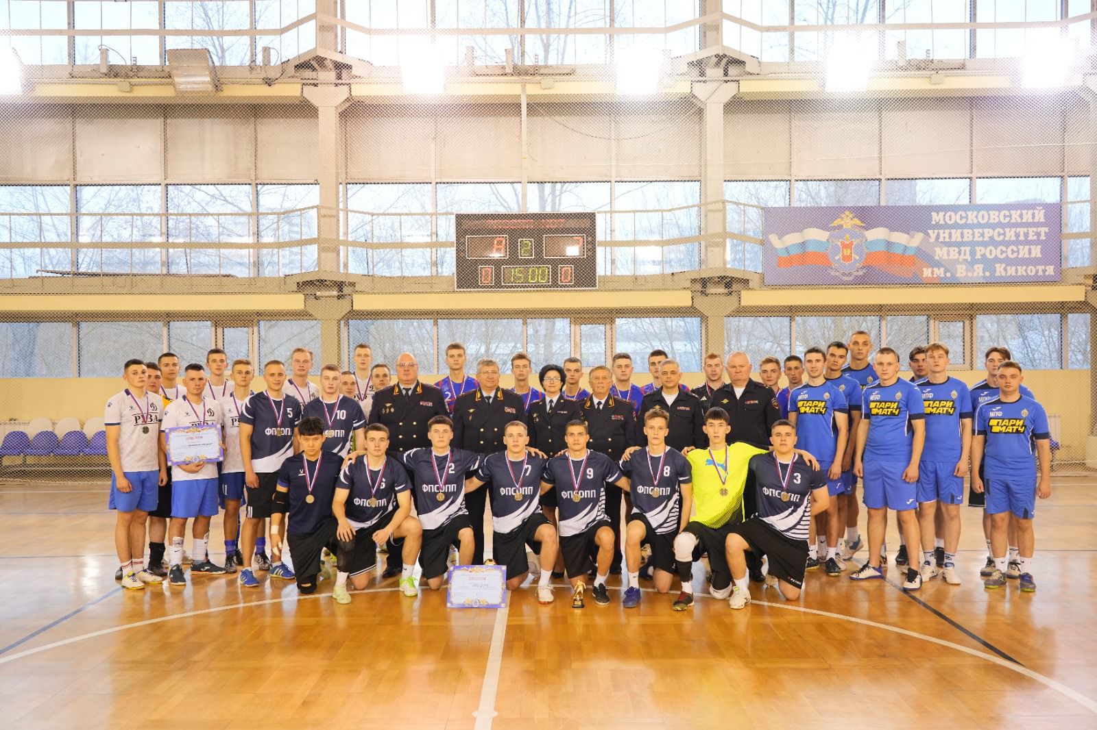 Первенство Московского университета МВД России имени В.Я. Кикотя по мини-футболу